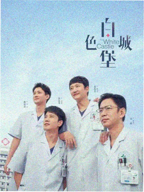 明洞咖啡厅编年史 剧照